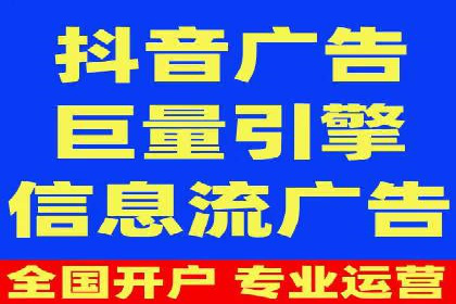 百度竞价个人开户全攻略分享