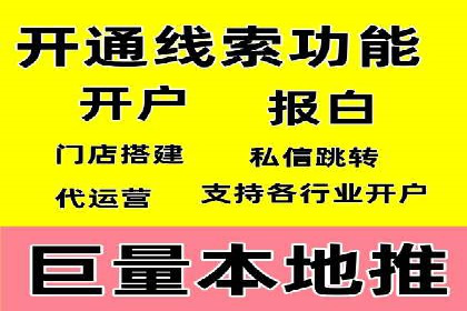 百度竞价账户托管助力企业突破瓶颈