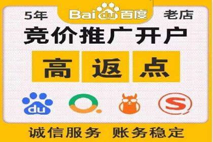 优化托管SEM竞价效果全攻略